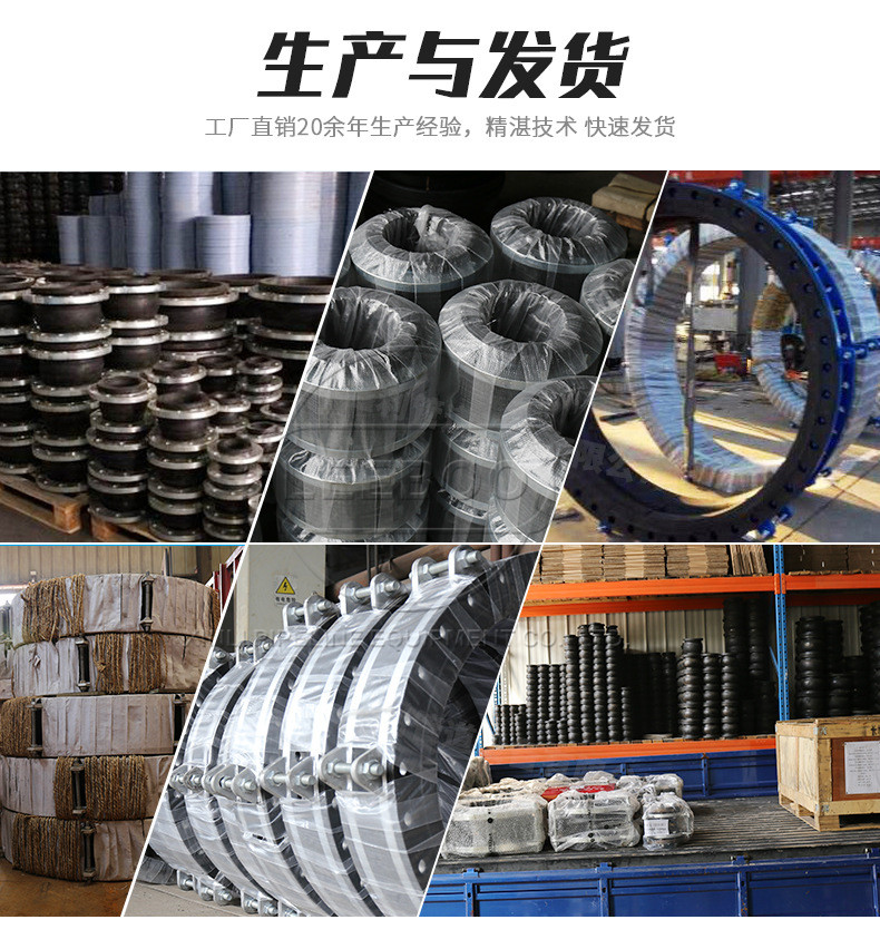 耐酸堿橡膠軟接頭會(huì)耐酸堿的基本原理是啥？
