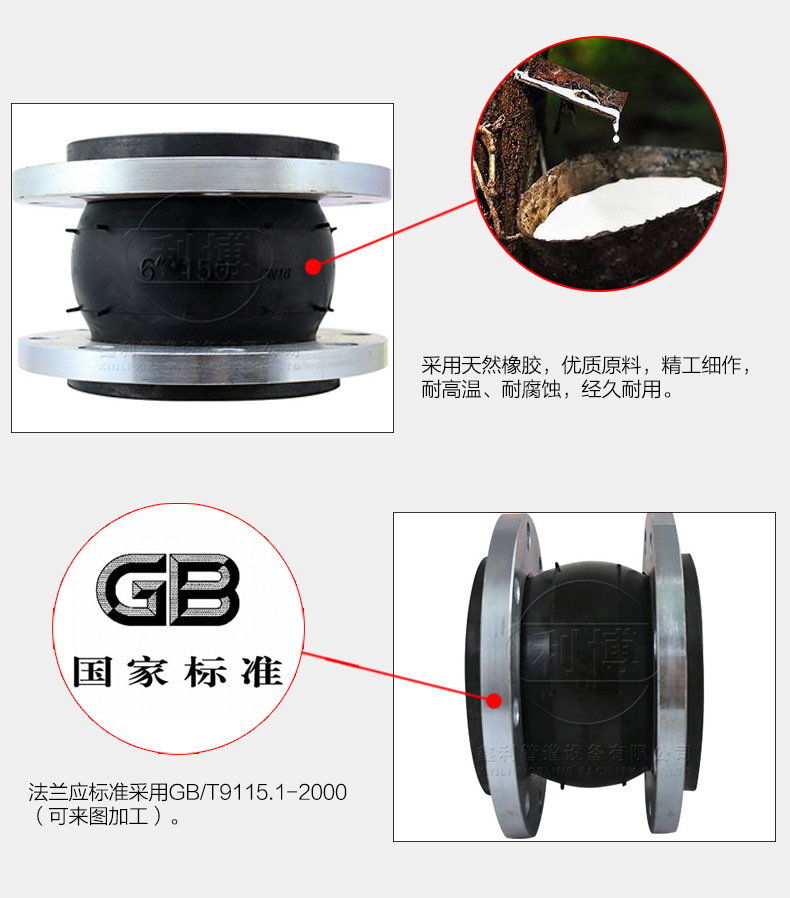 造成橡膠接頭磨損的原因有哪些？