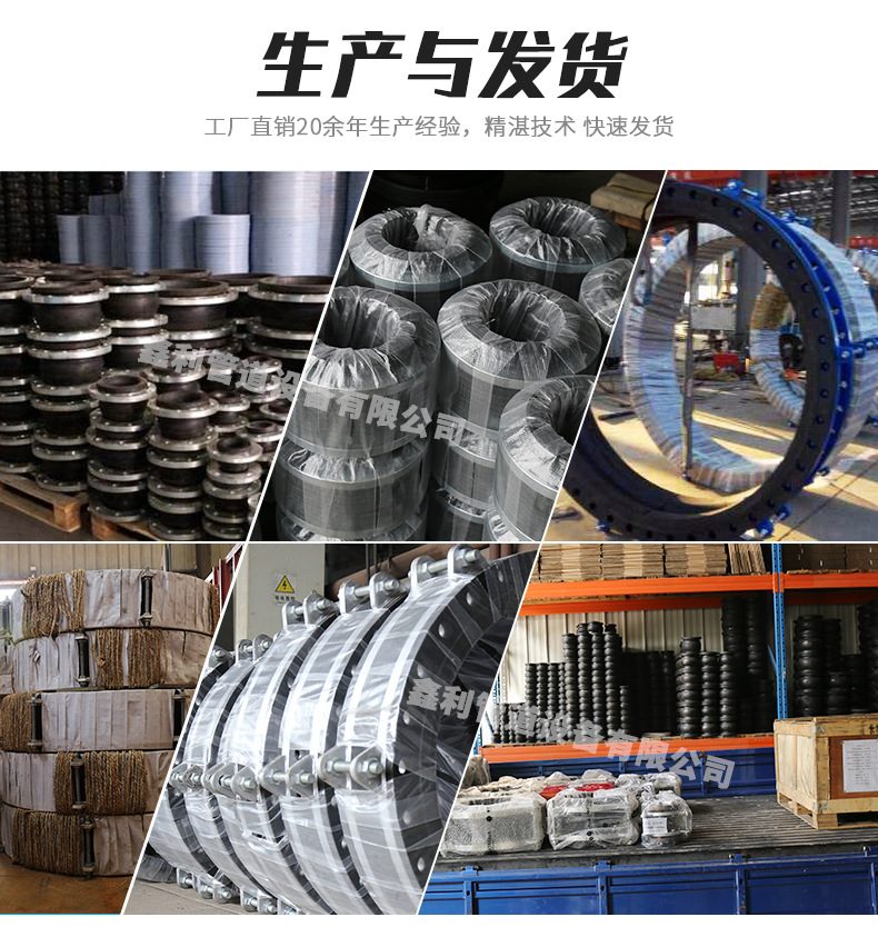 排污泵應(yīng)該使用哪種材質(zhì)的橡膠接頭？